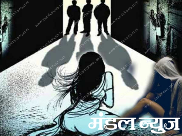 Gang-Rape-Amravati-Mandal