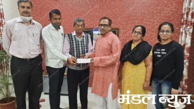 Donate-Amravati-Mandal