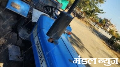 Tractor-Amravati-Mandal