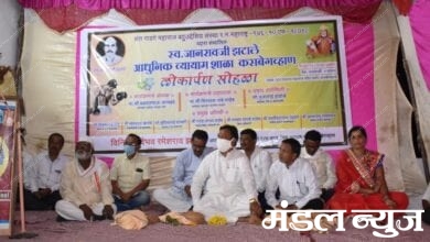 Vaibhav-Jhatale-Amravati-Mandal