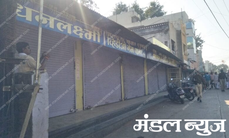 Daryapur-bharat-bandh-amravati-mandal