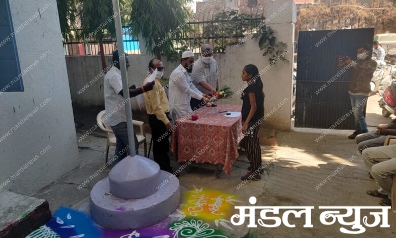 Rangoli-Amravati-Mandal