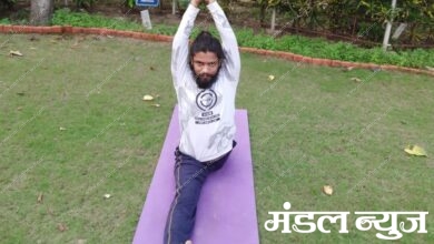Yoga-Amravati-Mandal