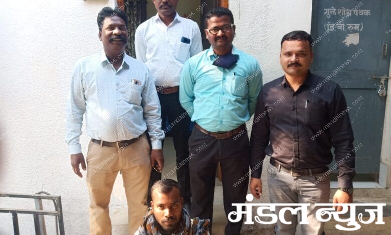 Arrested-Amravati-Mandal