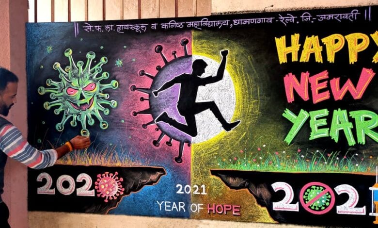 Udapure-Amravati-Mandal