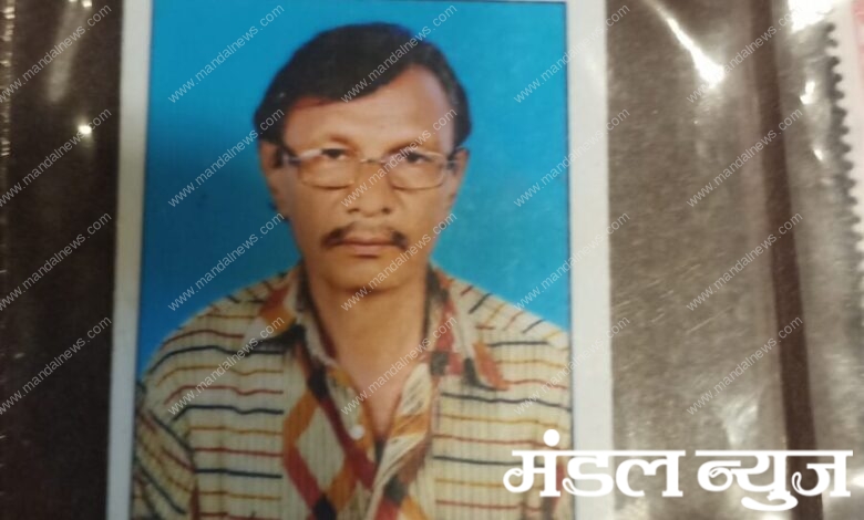 Missing-Amravati-Mandal