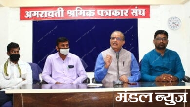 Press-Conferance-Amravati-Mandal