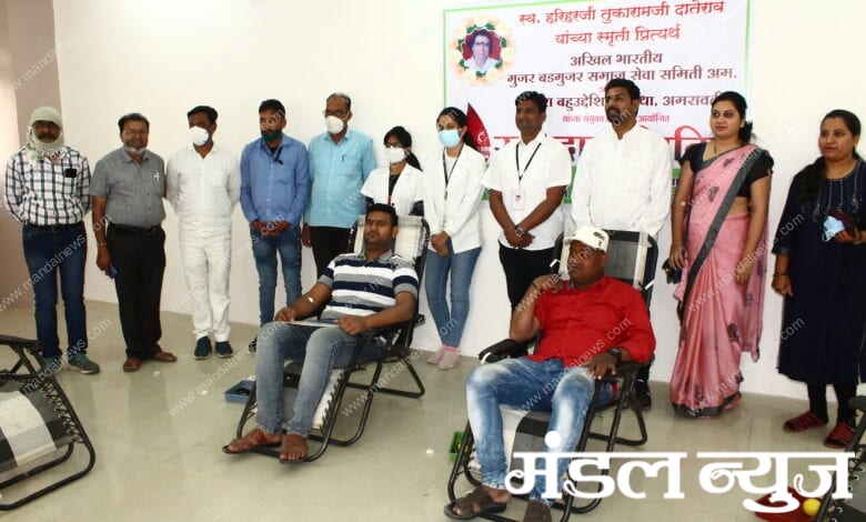 Blood-Donation-Amravati-Mandal