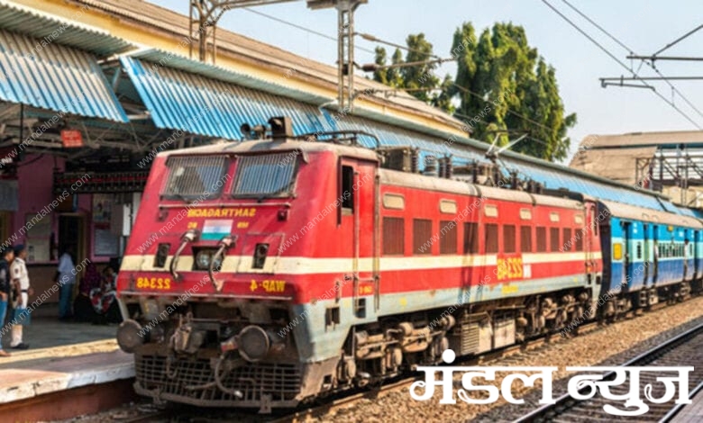 Train-amravati-mandal