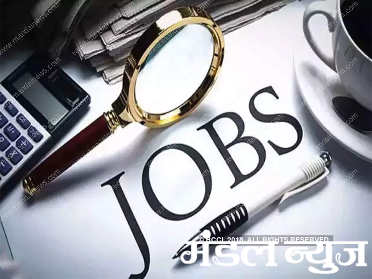 Jobs-Amravati-Mandal