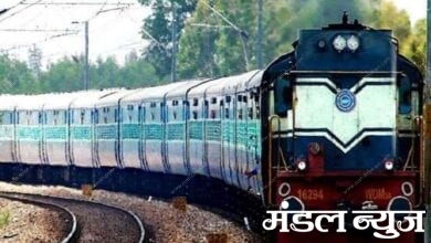 Kisan-Rail-Amravati-mandal