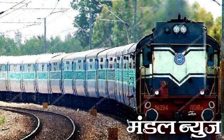 Kisan-Rail-Amravati-mandal