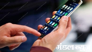 Kyc-App-Amravati-Mandal