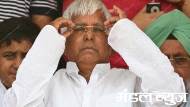 Lalu-Prasad-Yadav-Amravati-Mandal