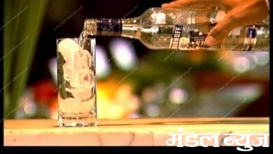 Liquor-Amravati-Mandal