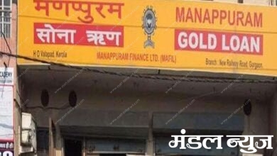 Mannapuram-Amravati-Mandal