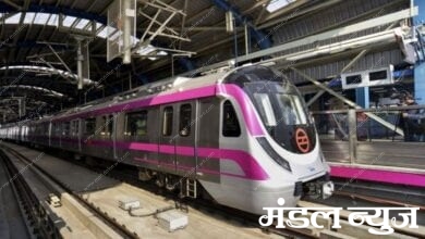 Metro-Amravati-Mandal