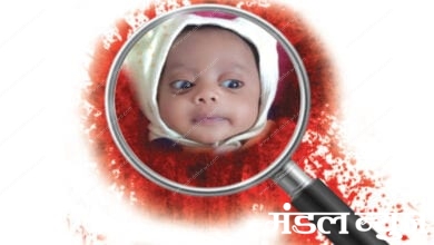 Missing-Baby-Amravati-Mandal