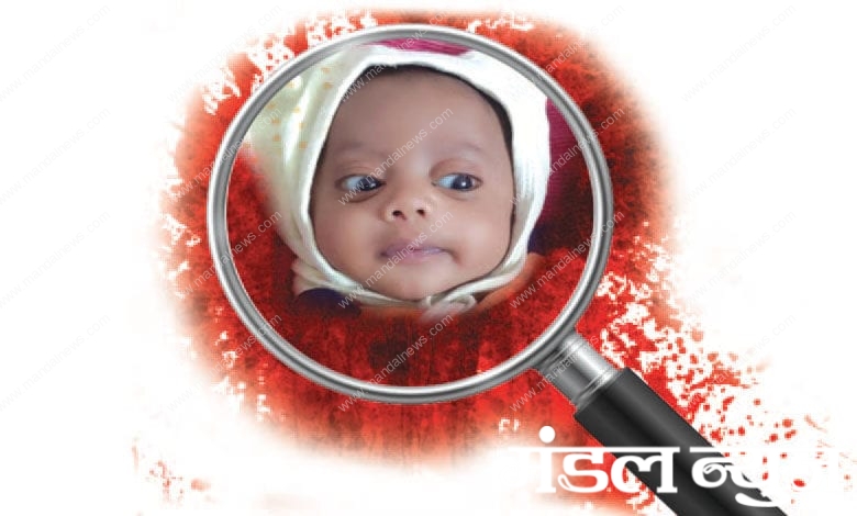 Missing-Baby-Amravati-Mandal