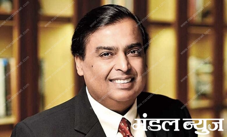 Mukesh-Ambani-Amravati-Mandal