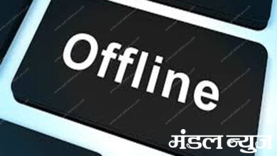 Offline-Amravati-Mandal copy