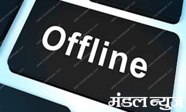 Offline-Amravati-Mandal copy