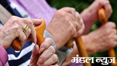 Old-Age-Amravati-Mandal
