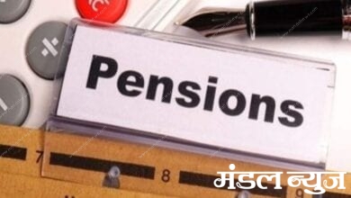 Pensions-Amravati-Mandal