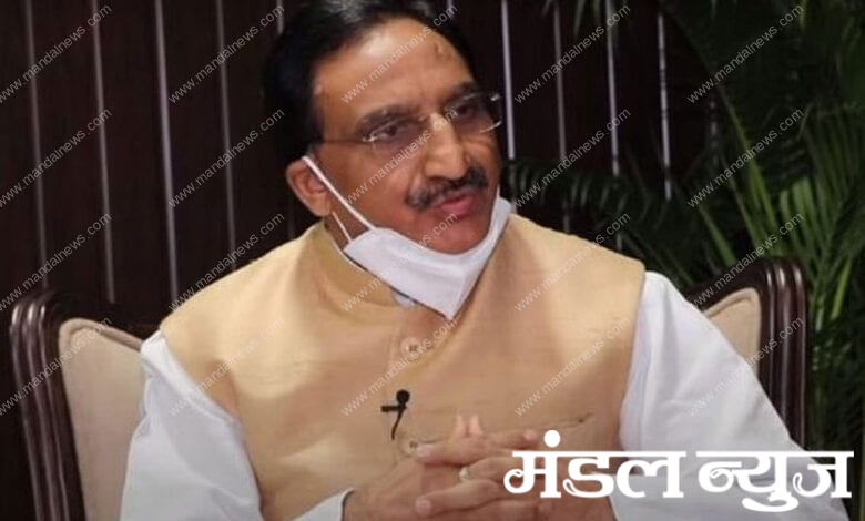 Ramesh-Pokhriyal-Amravati-Mandal