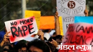 Rape-Amravati-Mandal