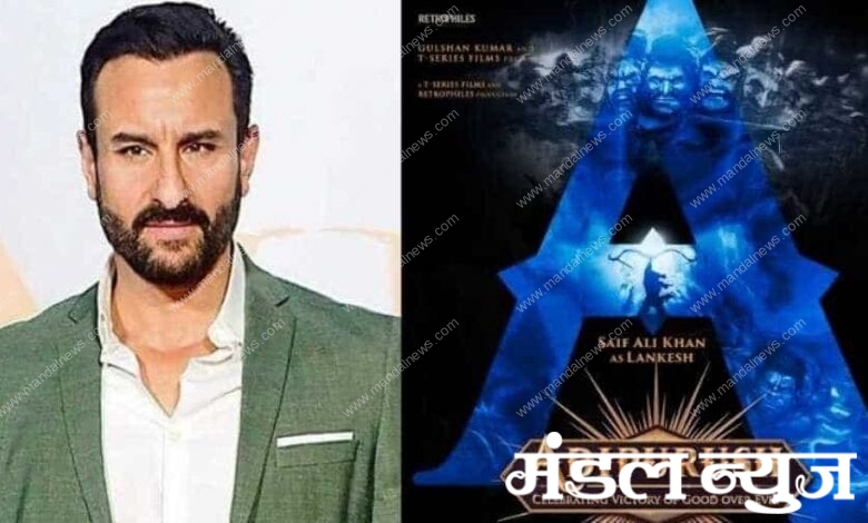 Saif-Ali-Khan-Amravati-Mandal