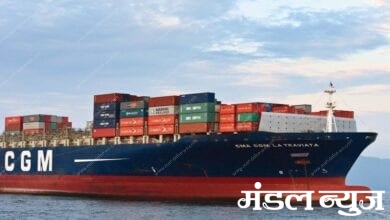 Shipping-India-Amravati-Mandal