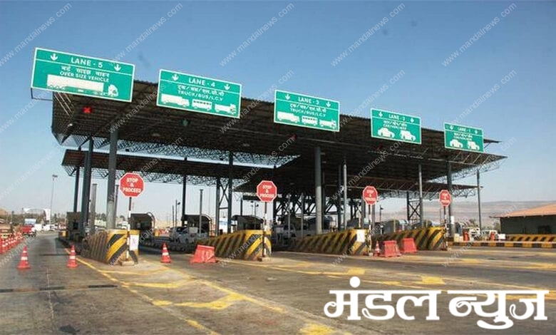 Toll-Amravati-Mandal