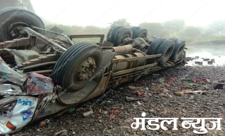 Truck-Accident-Amravati-Mandal