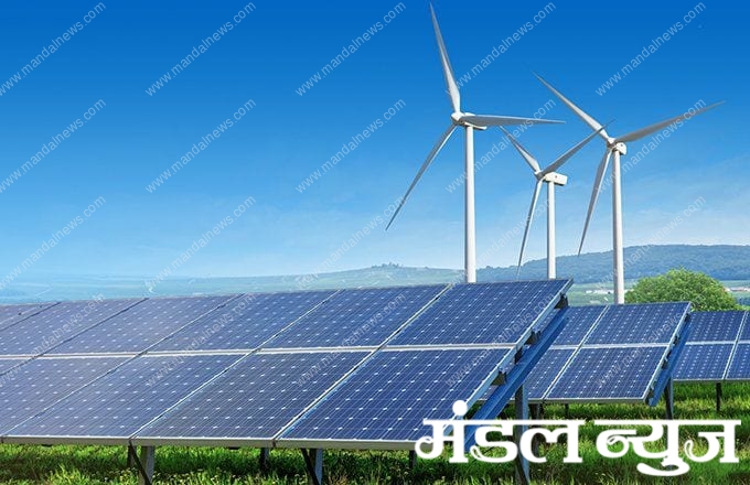 Wind-and-Solar-Energy-Amravati-Mandal