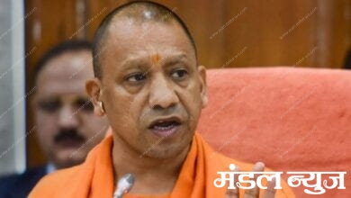 Yogi-Adityanath-Amravati-Mandal