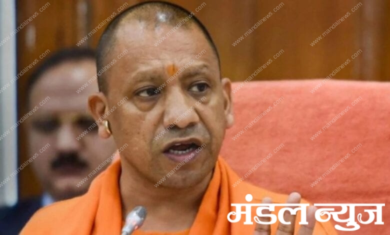 Yogi-Adityanath-Amravati-Mandal