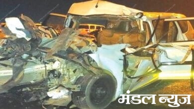 accident-amravati-mandal