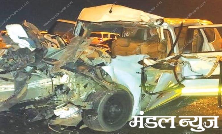 accident-amravati-mandal