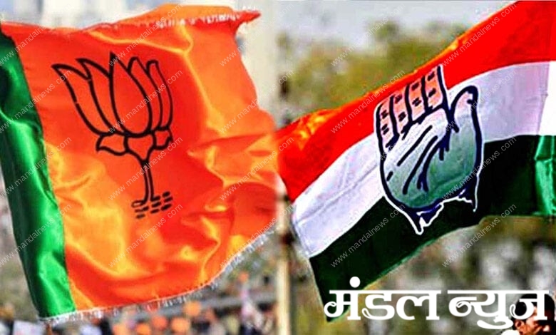 bjp-congress-amravati-mandal