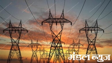 elctricity-amravati-mandal