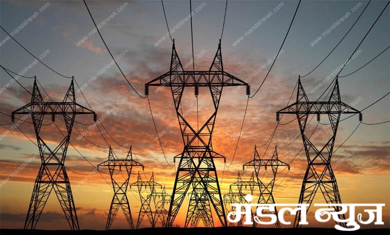 elctricity-amravati-mandal