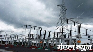 electricity-amravati-mandal