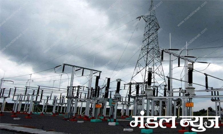 electricity-amravati-mandal