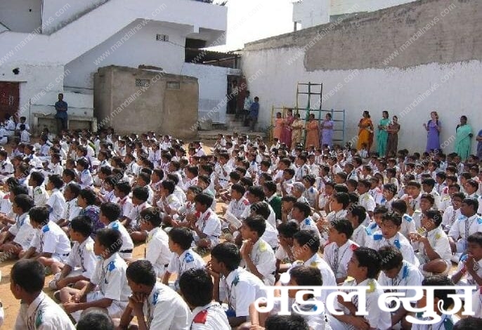 School-Amravati-Mandal