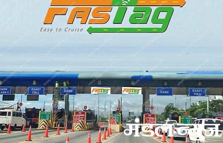 Fast-tag-amravati-mandal