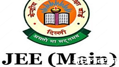 jee-main-amravati-mandal