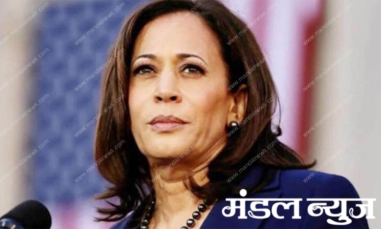 kamala-harris-amravati-mandal