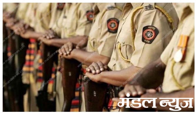 Police-Amravati-Mandal