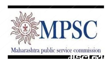 mpsc-amravati-mandal